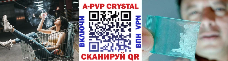 Наркошоп Бердск Марихуана  Псилоцибиновые грибы  Alpha-PVP  ГАШИШ  МЕФ 