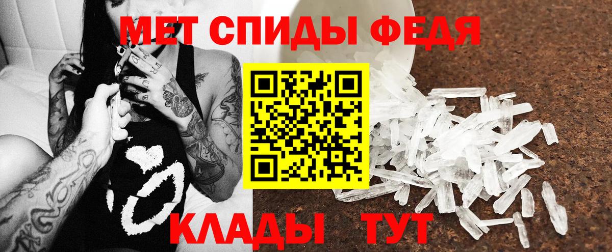 Бердск  Amphetamine 97%  Вход с VPN 