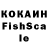 МДМА кристаллы Forest Forlest