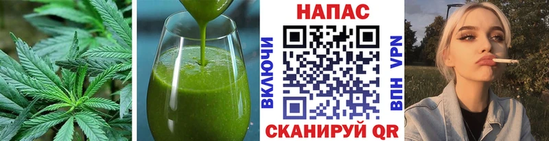mega маркетплейс  Бердск  Cannafood конопля 