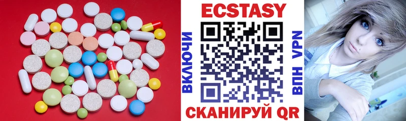 Экстази 280 MDMA  Бердск 