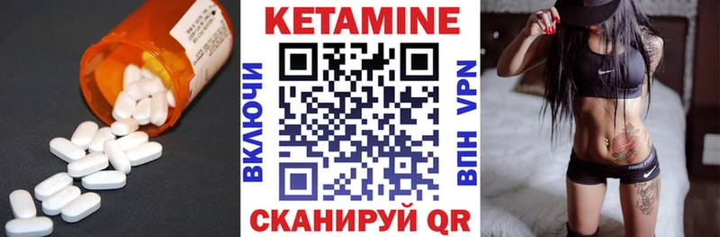 КЕТАМИН ketamine  KRAKEN   Бердск  цены  
