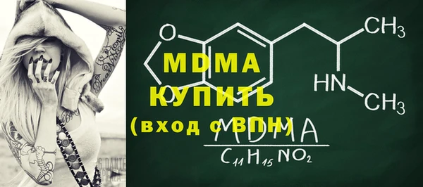 бутират Алексеевка