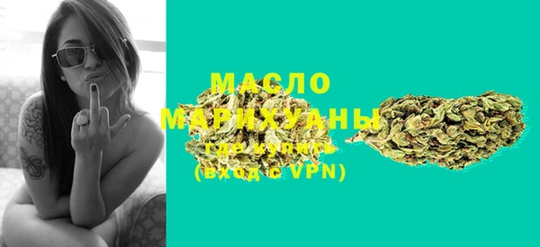 гашишное масло Алексин