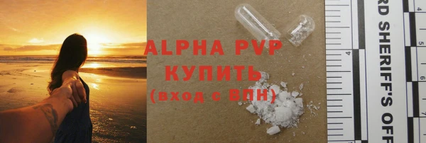 бутират Алексеевка