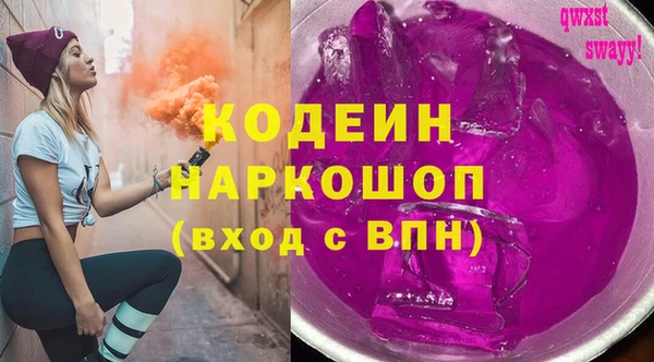 гашишное масло Алексин