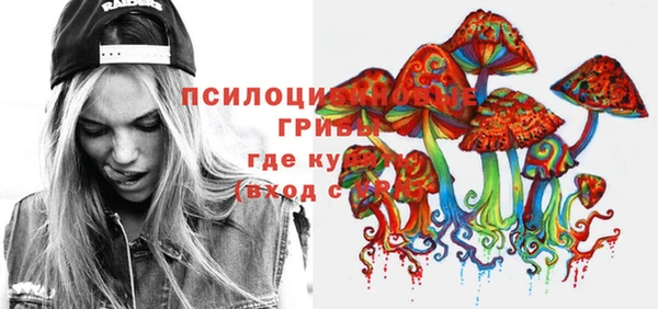 гашишное масло Алексин