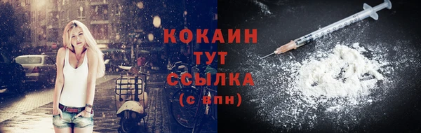 кокаин колумбия Алзамай