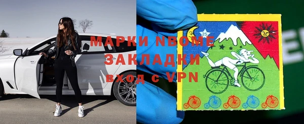 бутират Алексеевка