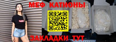альфа пвп Аргун