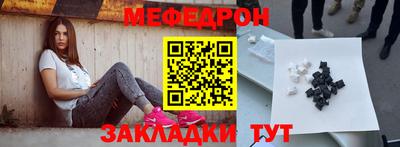 альфа пвп Аргун