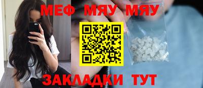 mix Апшеронск