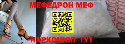 mix Апшеронск