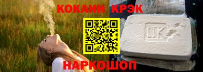 альфа пвп Аргун