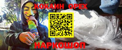 mix Апшеронск
