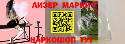 альфа пвп Аргун