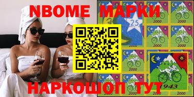 альфа пвп Аргун