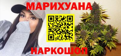 марихуана Апрелевка