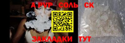 ECSTASY Балаково