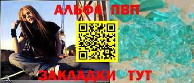 марихуана Апрелевка
