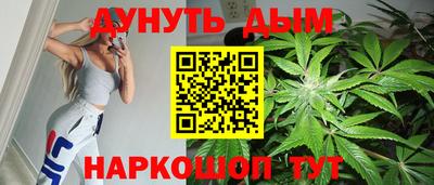 марихуана Апрелевка