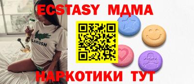 марихуана Апрелевка