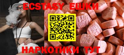 альфа пвп Аргун