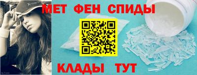 альфа пвп Аргун