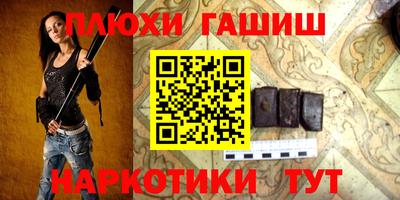 марихуана Апрелевка