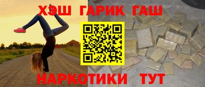 марихуана Апрелевка