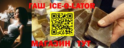 mix Апшеронск