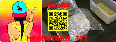 гашиш Балашиха