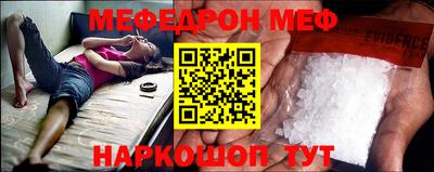 альфа пвп Аргун