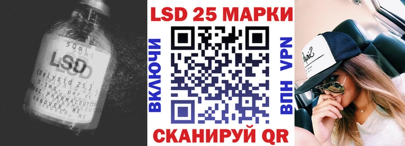 ЛСД экстази ecstasy  blacksprut как зайти  Бердск 