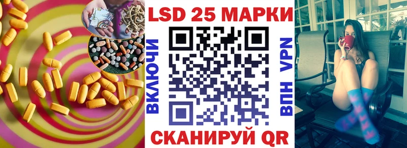 LSD-25 экстази ecstasy Бердск