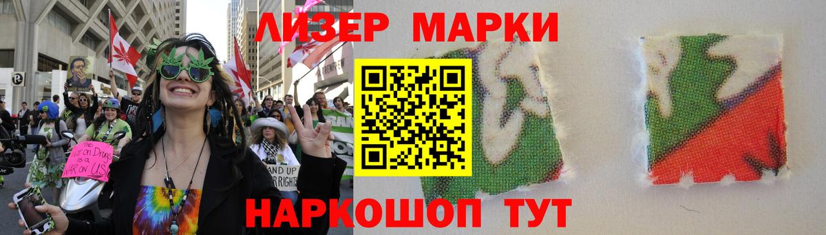 ЛСД экстази ecstasy  Вход с VPN  Бердск 