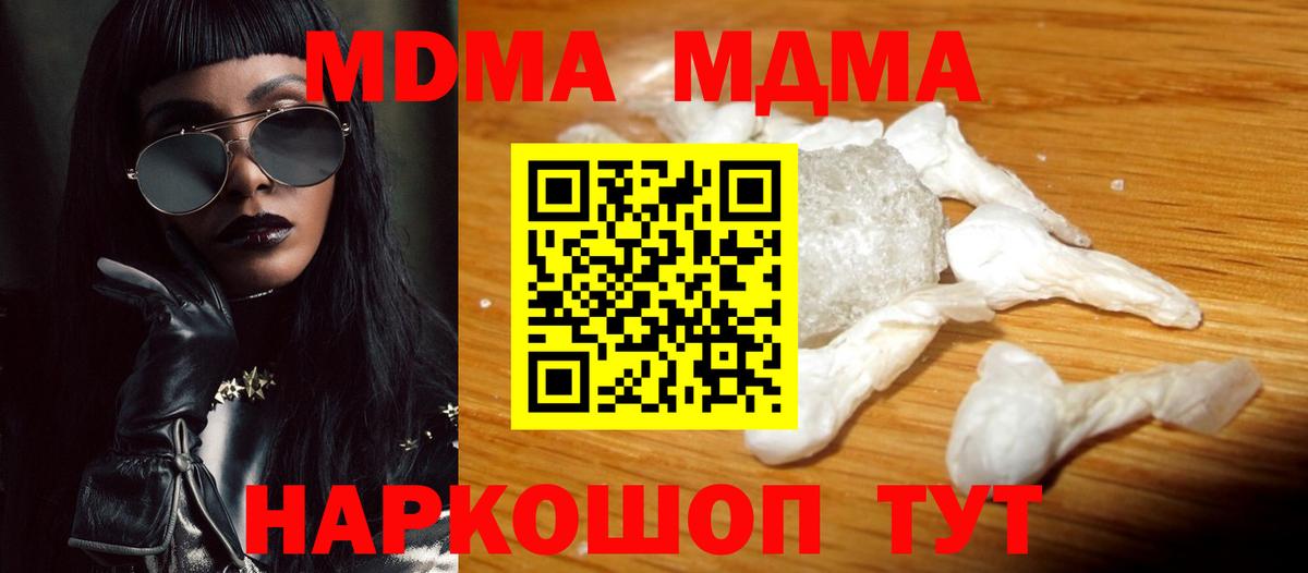 Бердск  Экстази  Вход с VPN  COCAIN  МЕФ   Меф  НБОМе  Лсд 25  Гашиш  Марихуана 