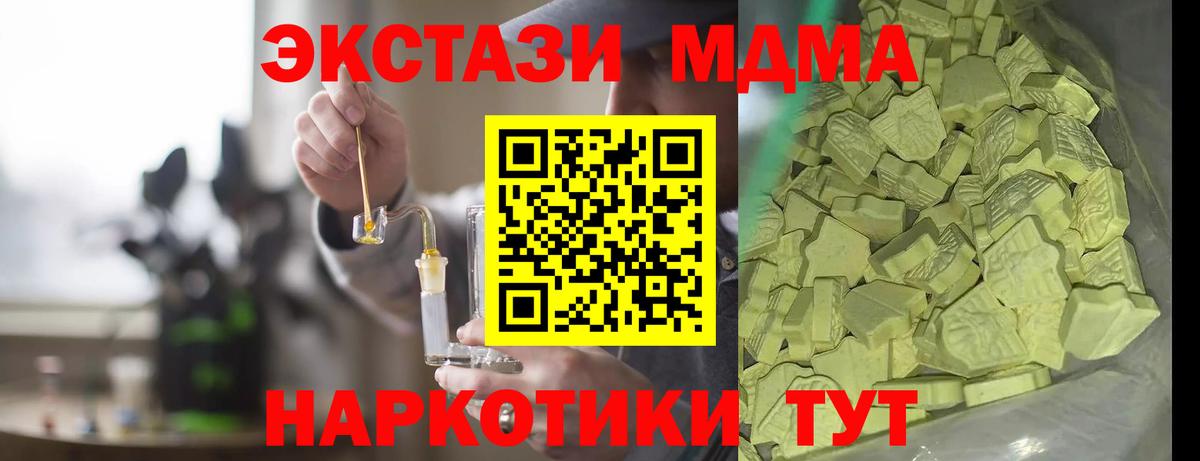 МЕТАДОН Бердск