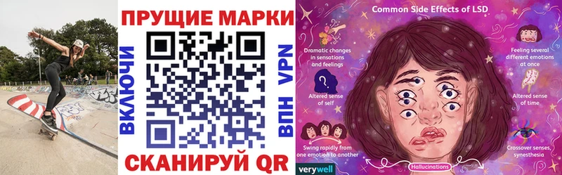 Марки N-bome 1500мкг  наркота  Бердск 