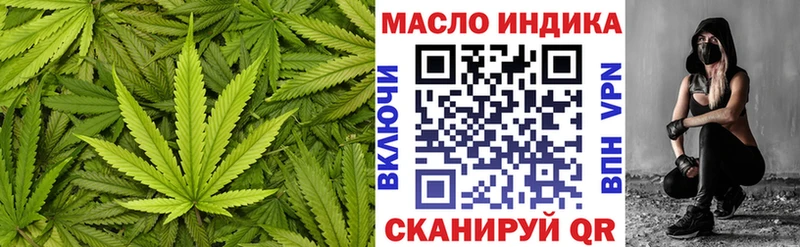 Дистиллят ТГК вейп  Бердск 