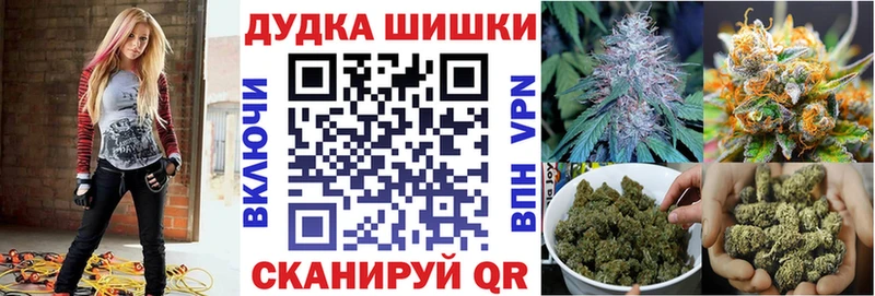 Канабис White Widow площадка официальный сайт Бердск даркнет сайт